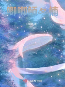 Whispers of the Departed