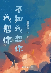 I Miss You but You Don't Know I Miss You