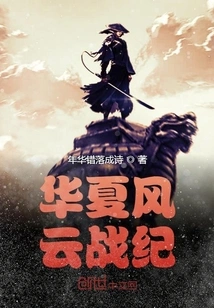 The Holy Sorrow of the Spirit Realm