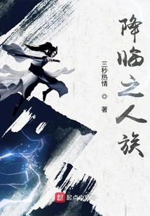 The Coming Human Race