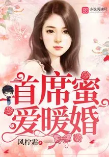 My Daily Life with Mr. Mu