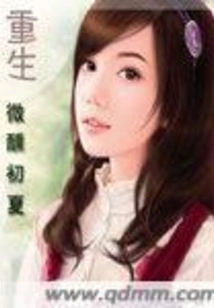 Rebirth and Tipsy Early Summer