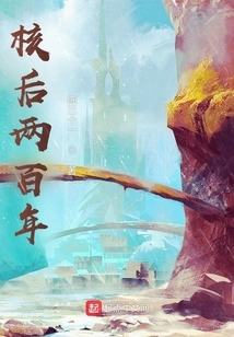 Two Hundred Years after Nuclear