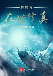 The Whole Courtyard is Filled with Beauty and Spiritual Cultivation