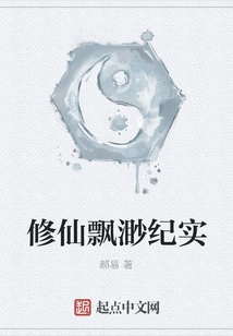 Records of Immortal Cultivation