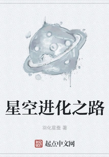 The Road to Starry Sky Evolution