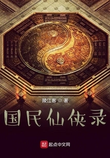 National Fairy Tales