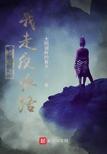 In Cultivating Immortality, I Take the Path of a Villain