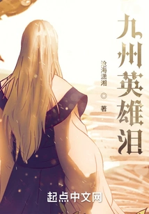 Tears of Kyushu Heroes