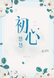 The Original Intention is Long