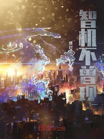 Wisdom Has Never Appeared