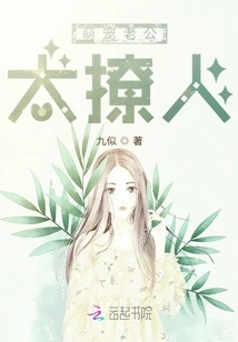 Cute and Doting Husband, so Sultry