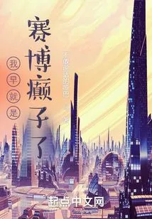 I've Long Been a Cybernetic