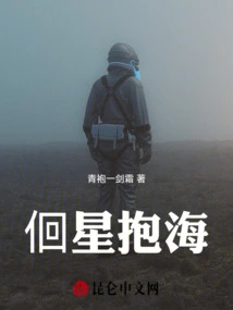 Biao Xing Embraces the Sea