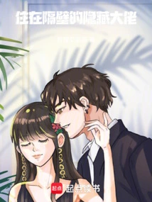 The Hidden Boss Who Lives Next Door