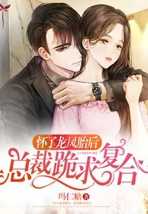 After Becoming Pregnant with Twins, the Ceo Begged to Get Back Together