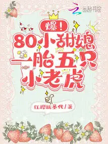 Burst! 80 Sweet Daughter-in-law Gave Birth to Five Tiger Cubs