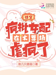 Quickly Wear: the Crazy Batch of Female Supporting Actors Tortured Her Crazy in the Crematorium