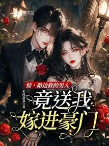 Shocked, the Man Who Rescued Me on the Roadside Offered Me to Marry into a Rich Family