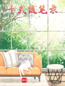 Thousand Styles Essays