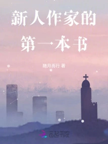 Time Passes Slowly, Love Quietly