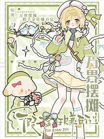 Setting up Stalls in the World, Pretending to Be Rich and Making Tens of Billions