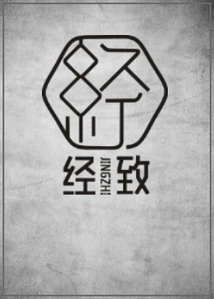 After Rebirth, the Real Daughter Holds the Script of the Group Favorite