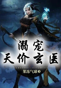 Indulge in the Sky-high-priced Occult Doctor