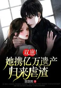 Twin Cubs! She Came Back with Billions of Inheritance to Torture the Scumbag