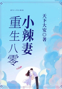 Rebirth of the Hot Wife of the 1980s