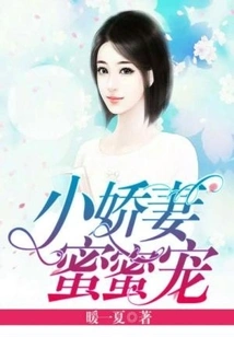 My Little Sweet Wife, My Sweet Love!