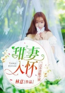 Sweet Wife in the Arms: a Disagreement and a Proof