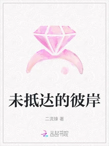 The Other Side That Has Not Been Reached