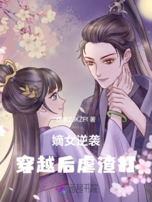 Forensic Doctor's Daughter: Your Majesty, See You at the Crime Scene