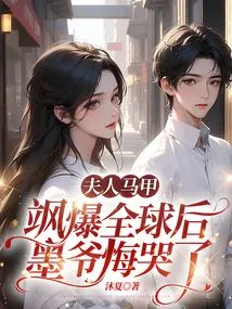 After His Wife's Waistcoat Went Viral All over the World, Mr. Mo Regretted Crying