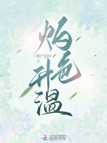 Burning Color Heats Up