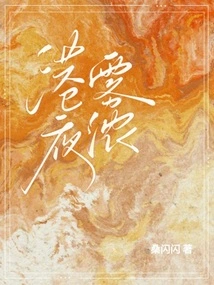 Dense Fog at Night in Hong Kong