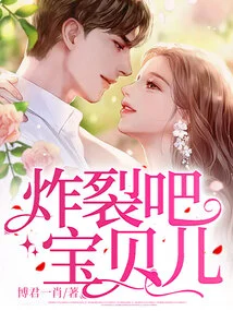 After the Boss Lost His Memory, His Wife Took the Baby and Remarried