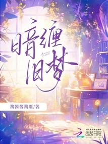 Haunted by Old Dreams