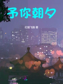 Give You Day and Night