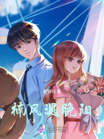 Nanfeng Meets the Evening Sun