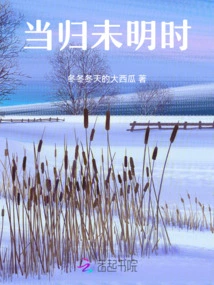 When Angelica is Unknown