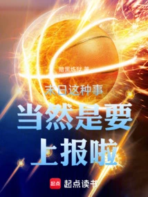 Of Course, Things Like the Apocalypse Need to Be Reported