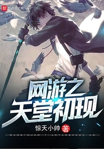 Online Gaming Paradise Emerges