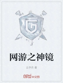 The Mirror of Online Games