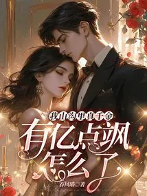 There is so Much Gold in My Valley. What Happened to Sa with Hundreds of Millions of Points?