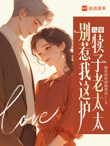 80: Don't Mess with Me, an Old Lady Who Protects Calves