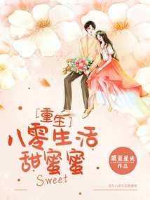 Rebirth in 80's, Life is Sweet