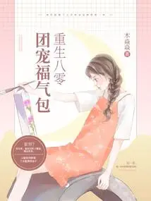 Reborn 80 Group Pet Lucky Pack