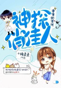 Rebirth of the 1980s: Pretty Woman